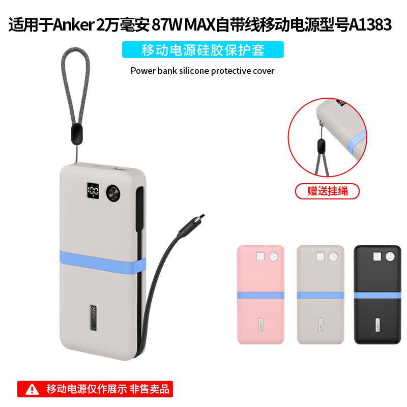 for Anker 20000mAh 87W A1383 P - Portable Charger 20000Mah reseña y precio